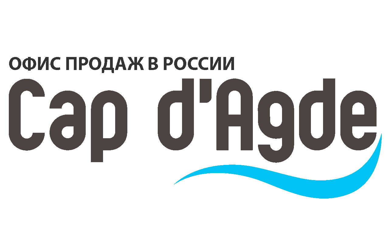 Cap D'Agde - офис продаж в России